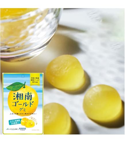 Amazon | ロッテ カジッテ(ミカン&レモン) 80g | ロッテ | グミ 通販